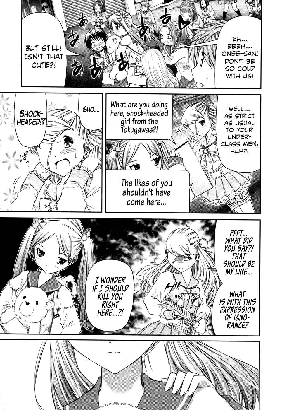 Page 19 Chapter 8 Kurogane Hime