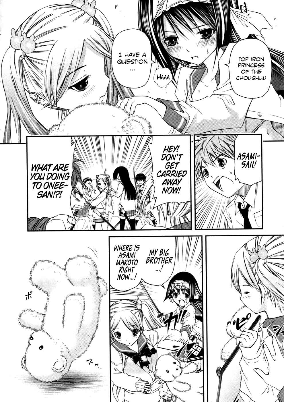 Page 20 Chapter 8 Kurogane Hime
