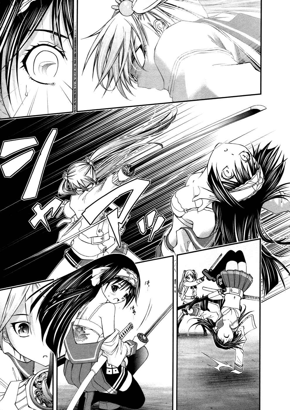 Page 21 Chapter 8 Kurogane Hime