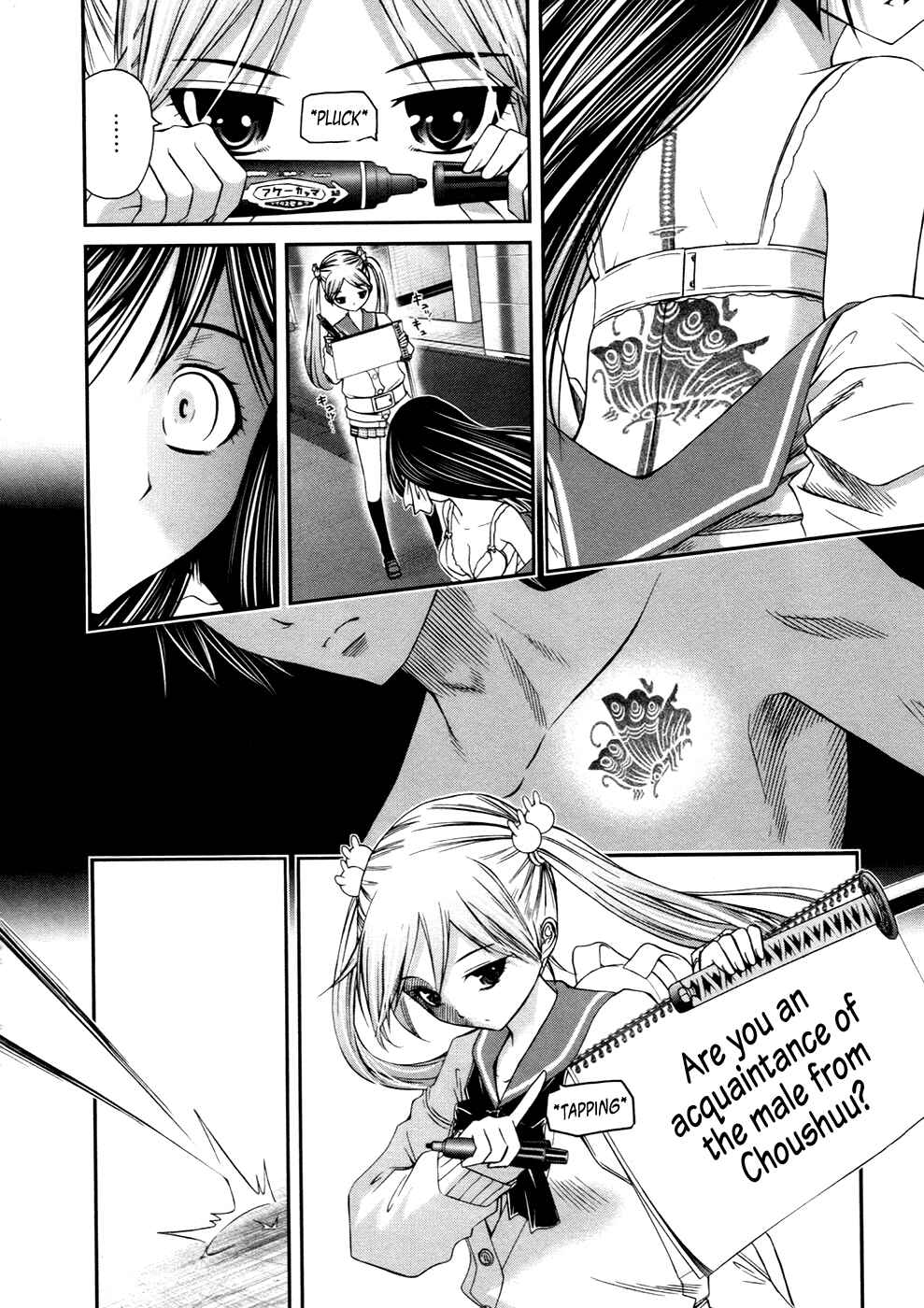 Page 22 Chapter 8 Kurogane Hime