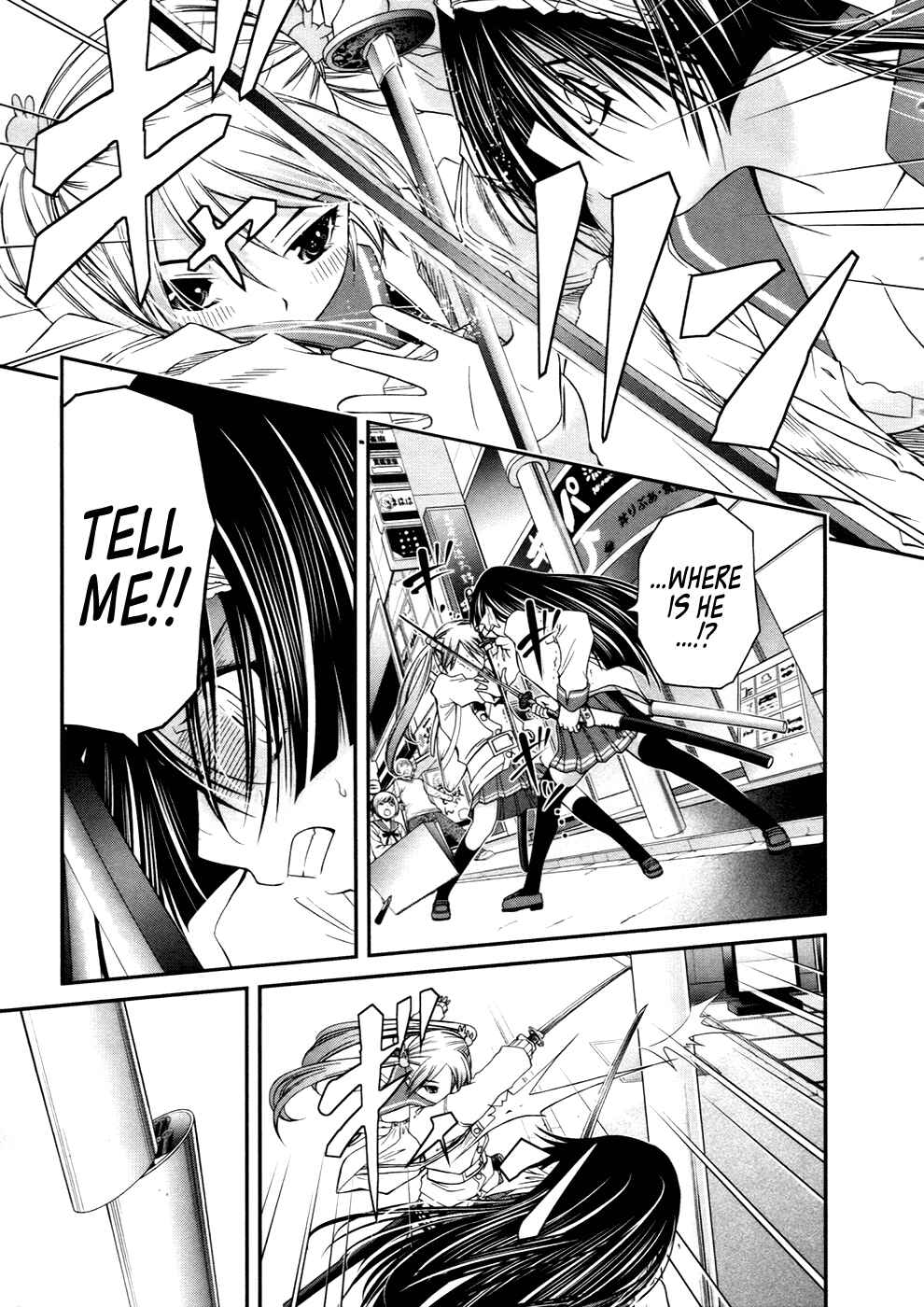 Page 23 Chapter 8 Kurogane Hime