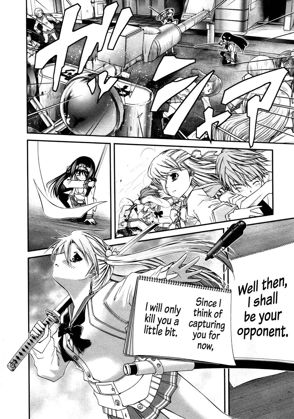 Page 24 Chapter 8 Kurogane Hime