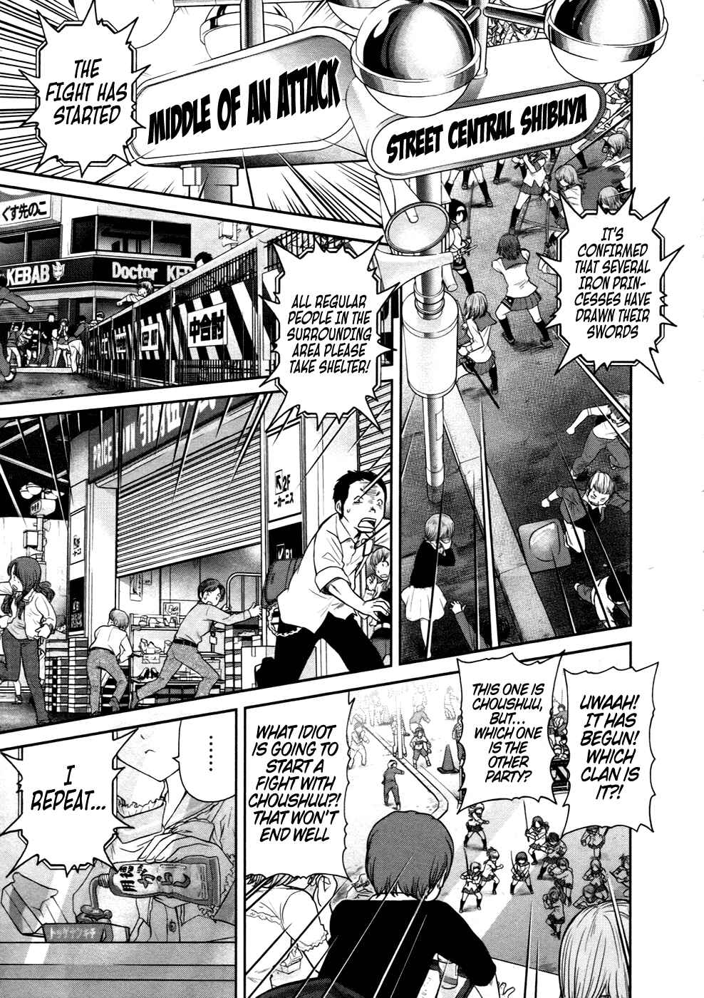 Page 7 Chapter 8 Kurogane Hime