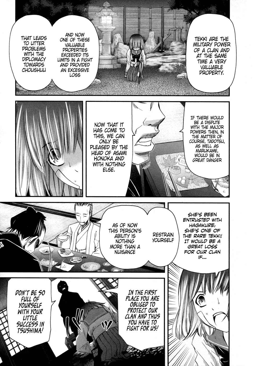 Page 18 Chapter 10 Kurogane Hime