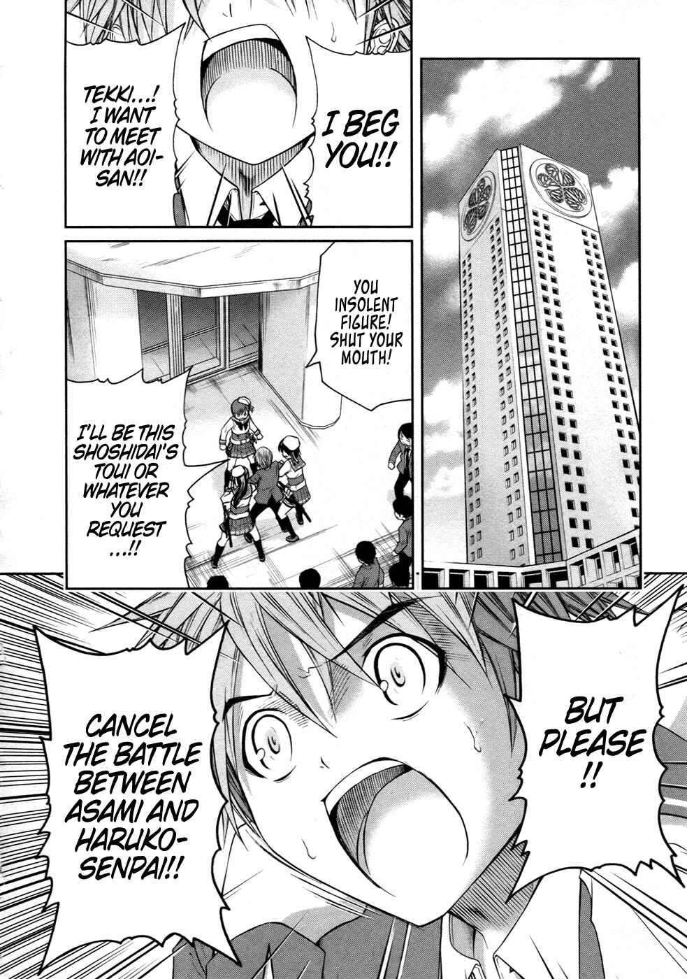 Page 24 Chapter 10 Kurogane Hime