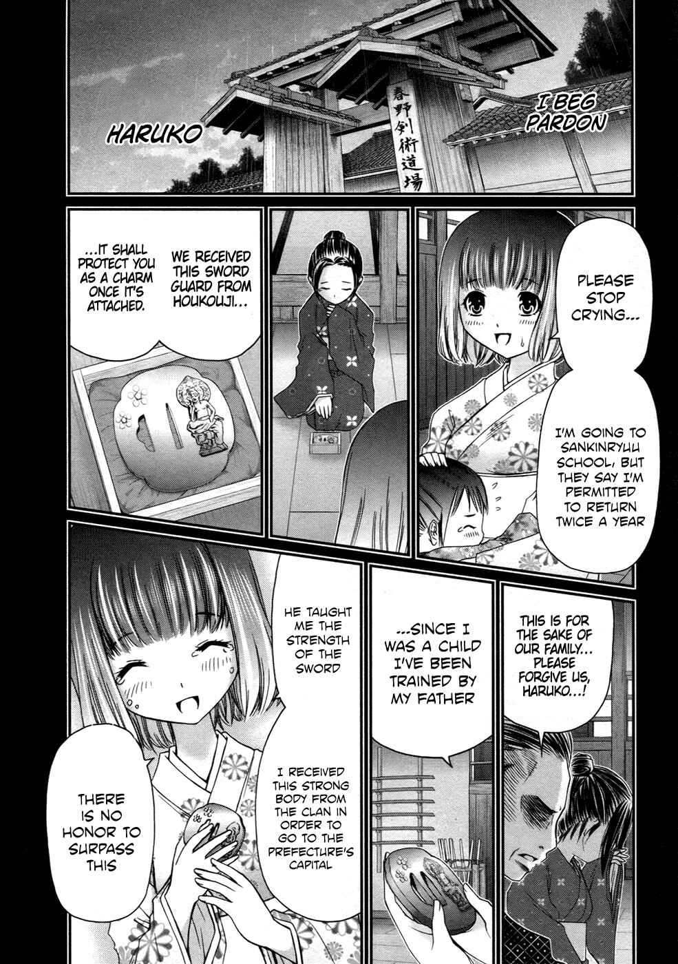Page 3 Chapter 10 Kurogane Hime