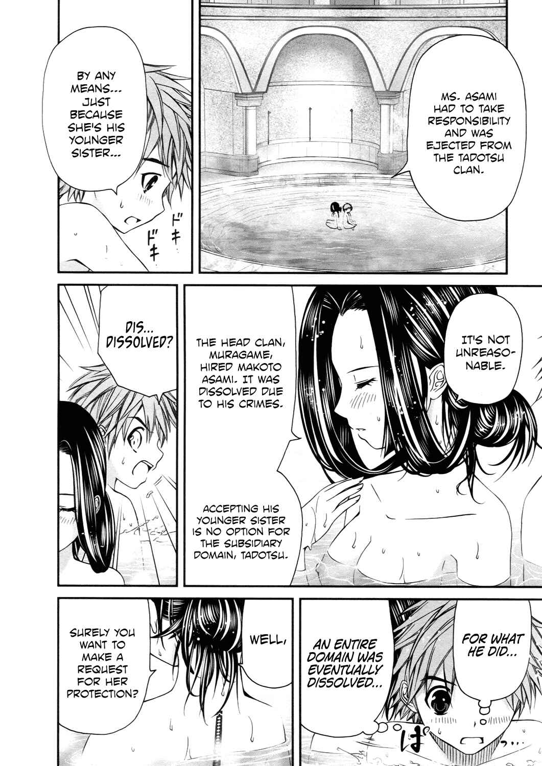 Page 13 Chapter 13 Kurogane Hime