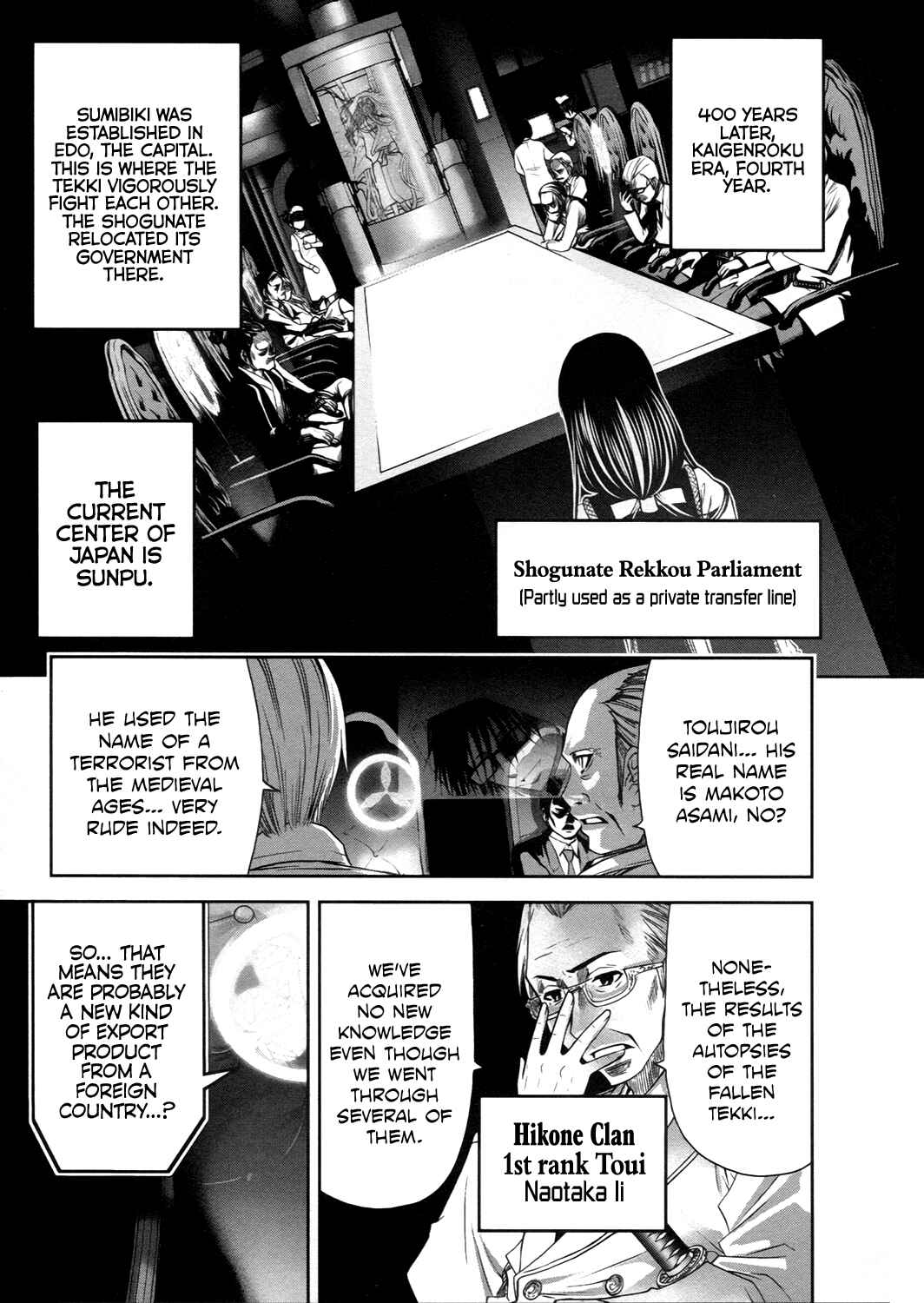Page 2 Chapter 13 Kurogane Hime
