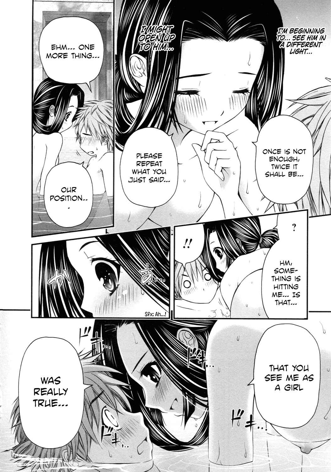 Page 21 Chapter 13 Kurogane Hime