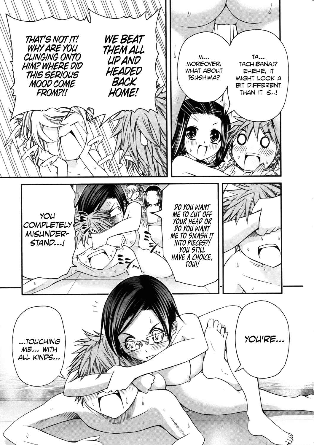 Page 24 Chapter 13 Kurogane Hime