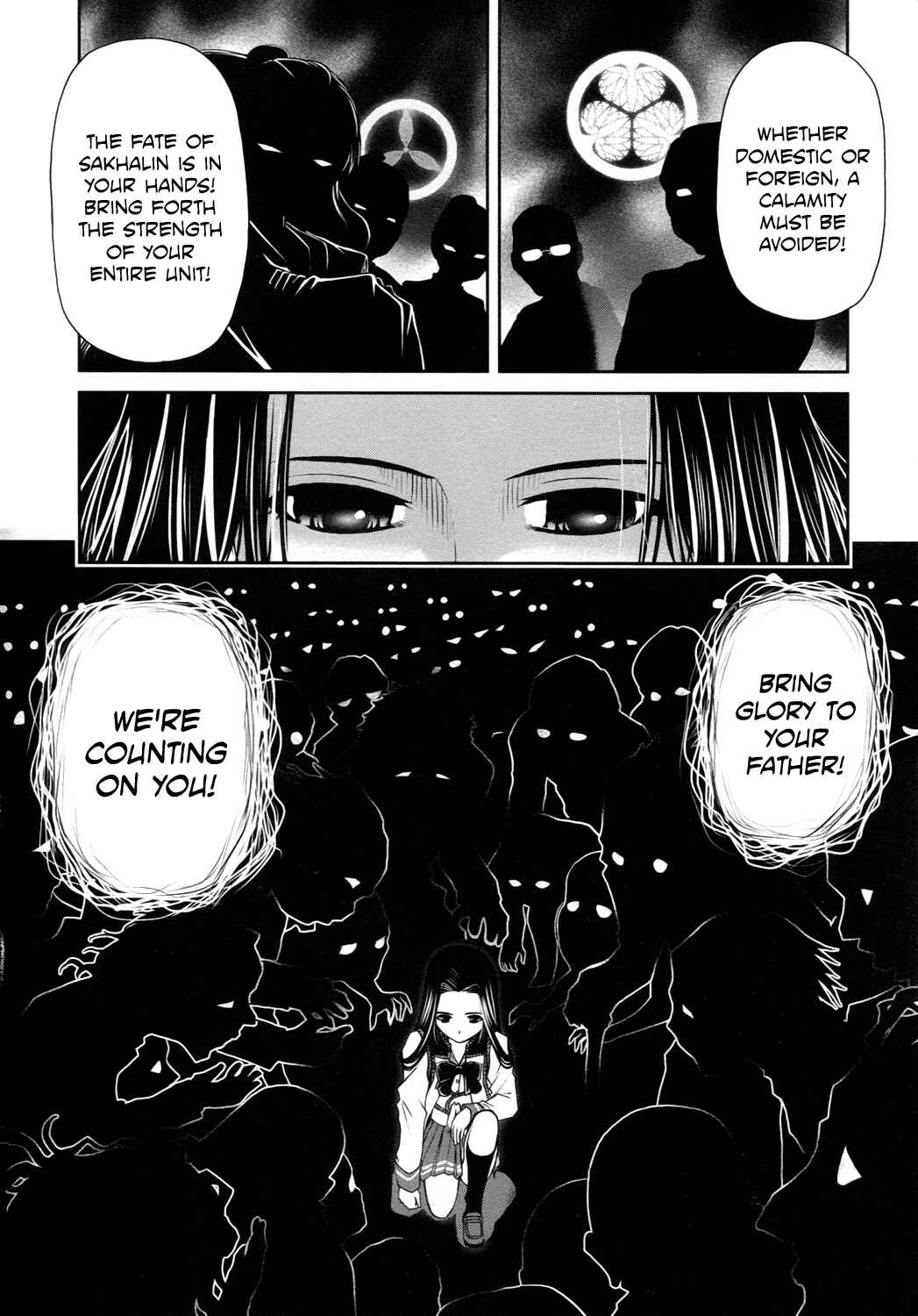 Page 5 Chapter 13 Kurogane Hime