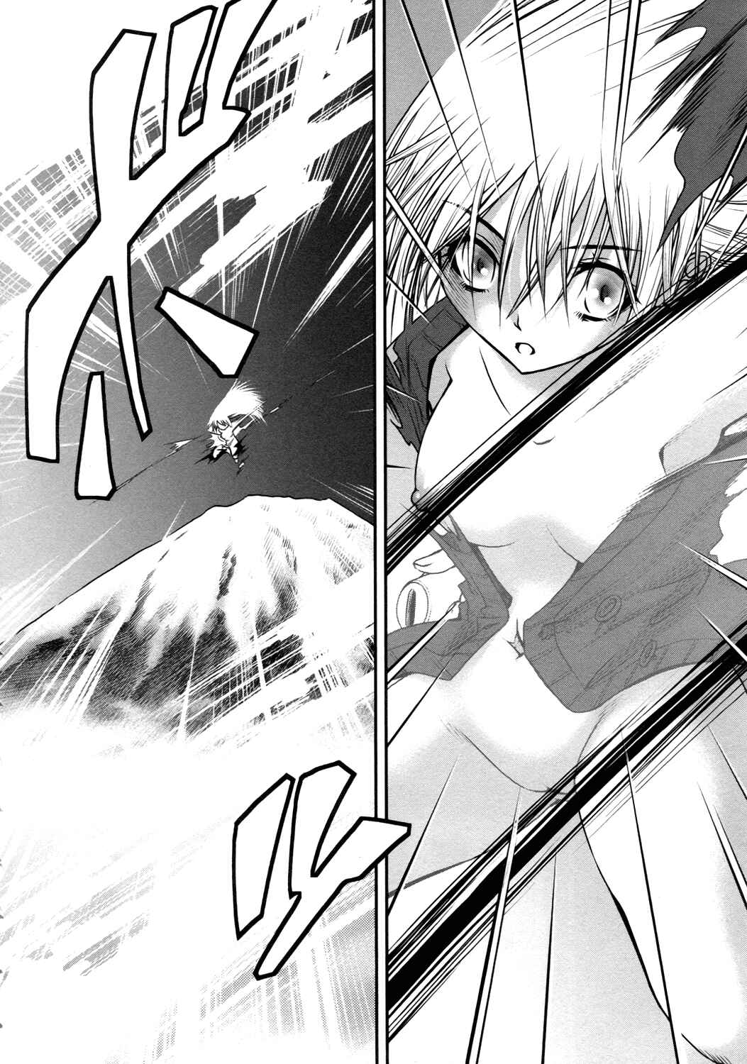 Page 17 Chapter 21 Kurogane Hime