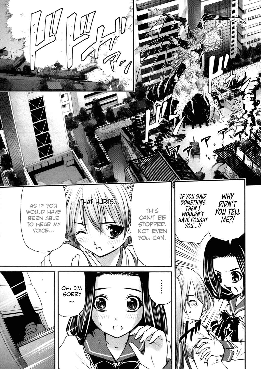 Page 3 Chapter 21 Kurogane Hime