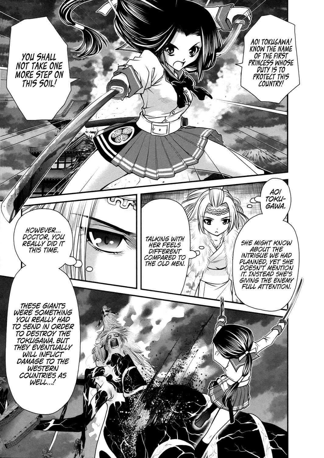 Page 7 Chapter 21 Kurogane Hime