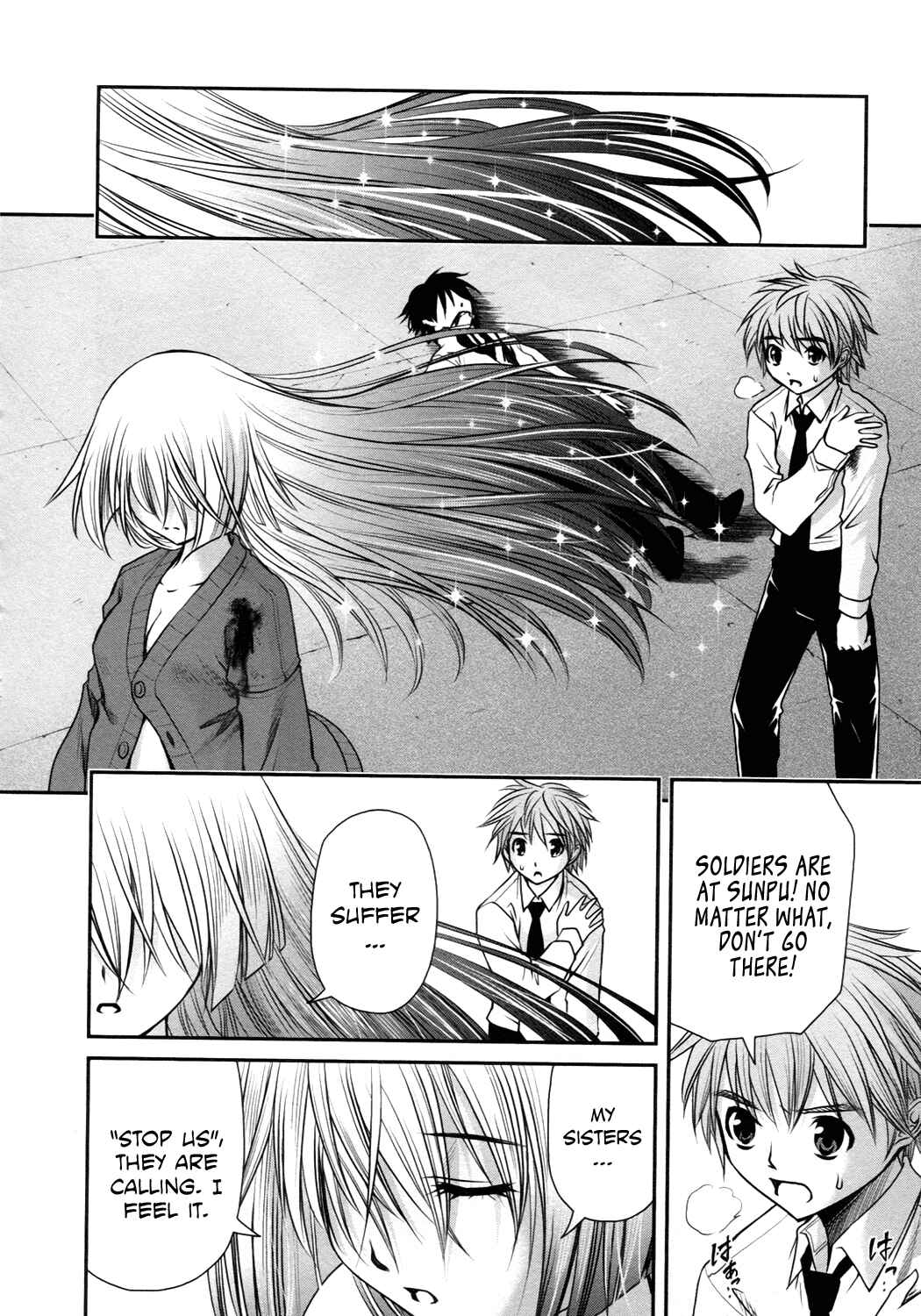Page 8 Chapter 21 Kurogane Hime