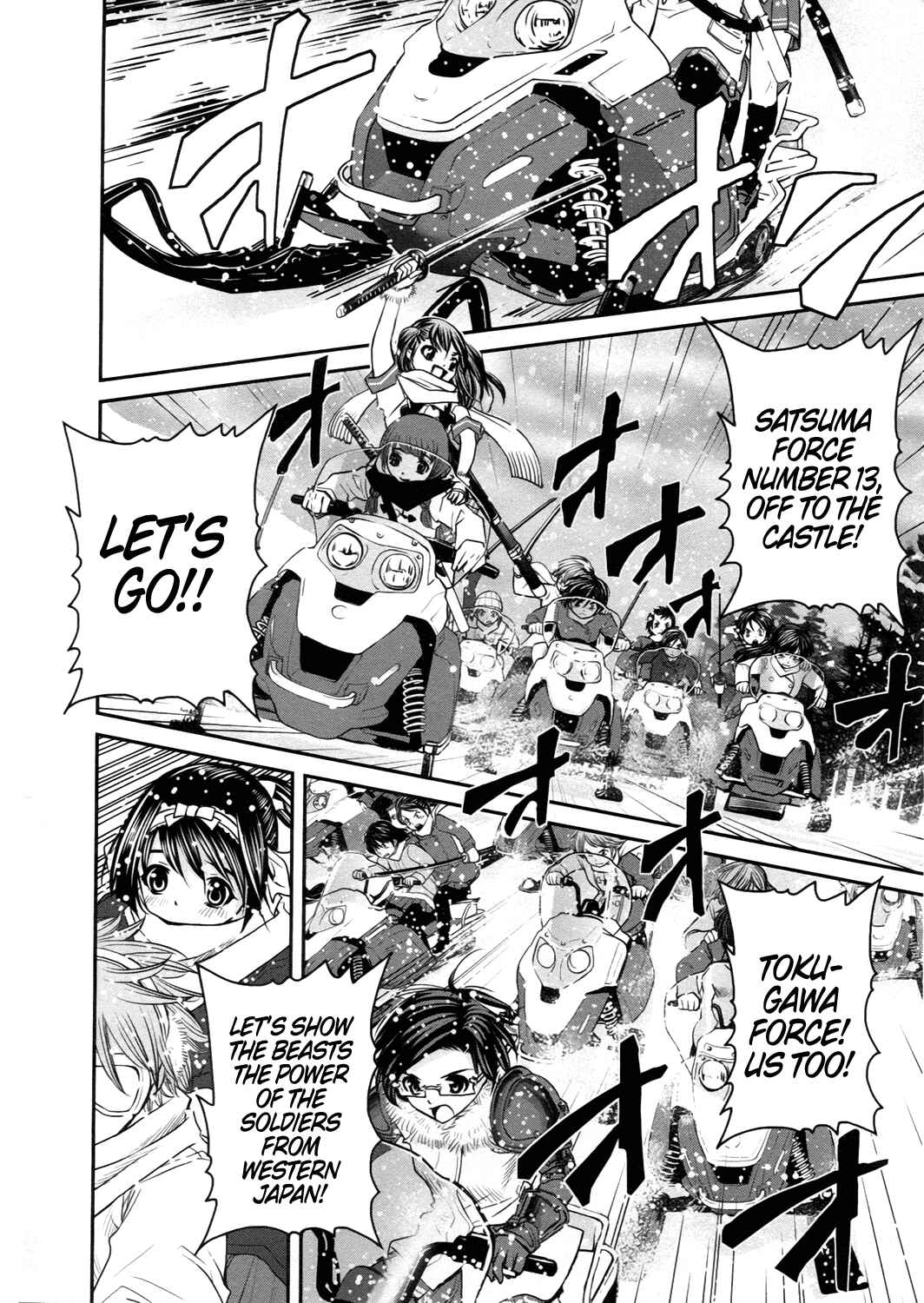 Page 16 Chapter 15 Kurogane Hime
