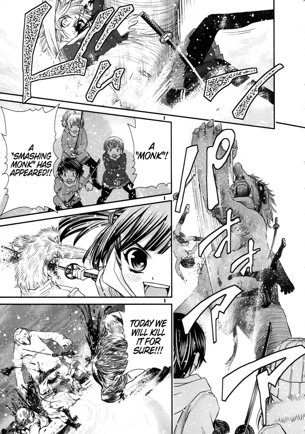 Page 17 Chapter 15 Kurogane Hime