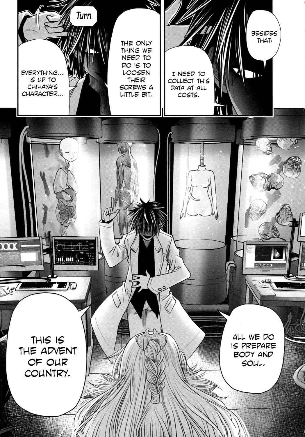 Page 21 Chapter 15 Kurogane Hime