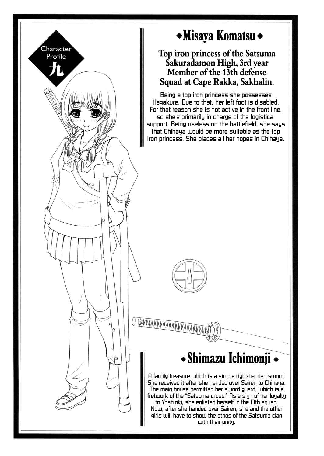 Page 31 Chapter 15 Kurogane Hime