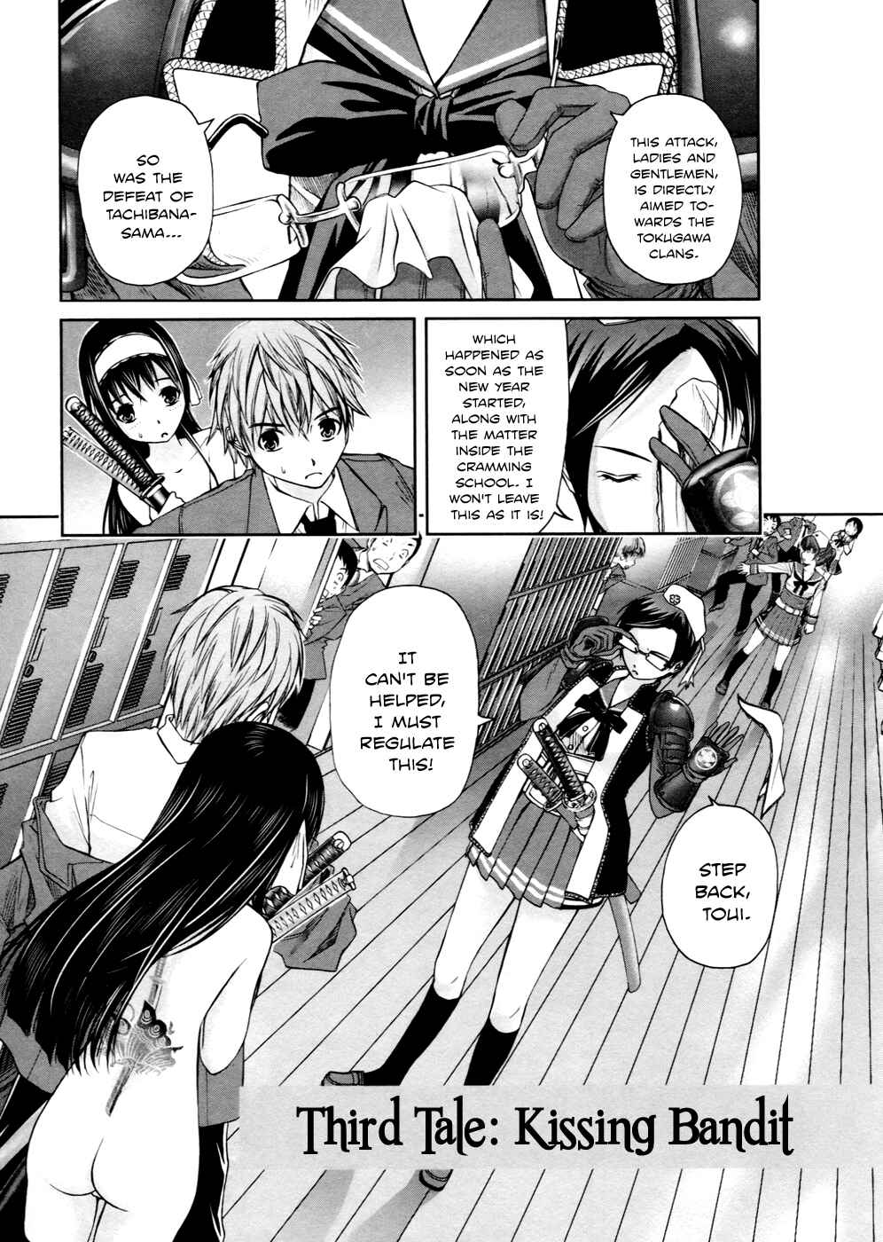 Page 1 Chapter 3 Kurogane Hime