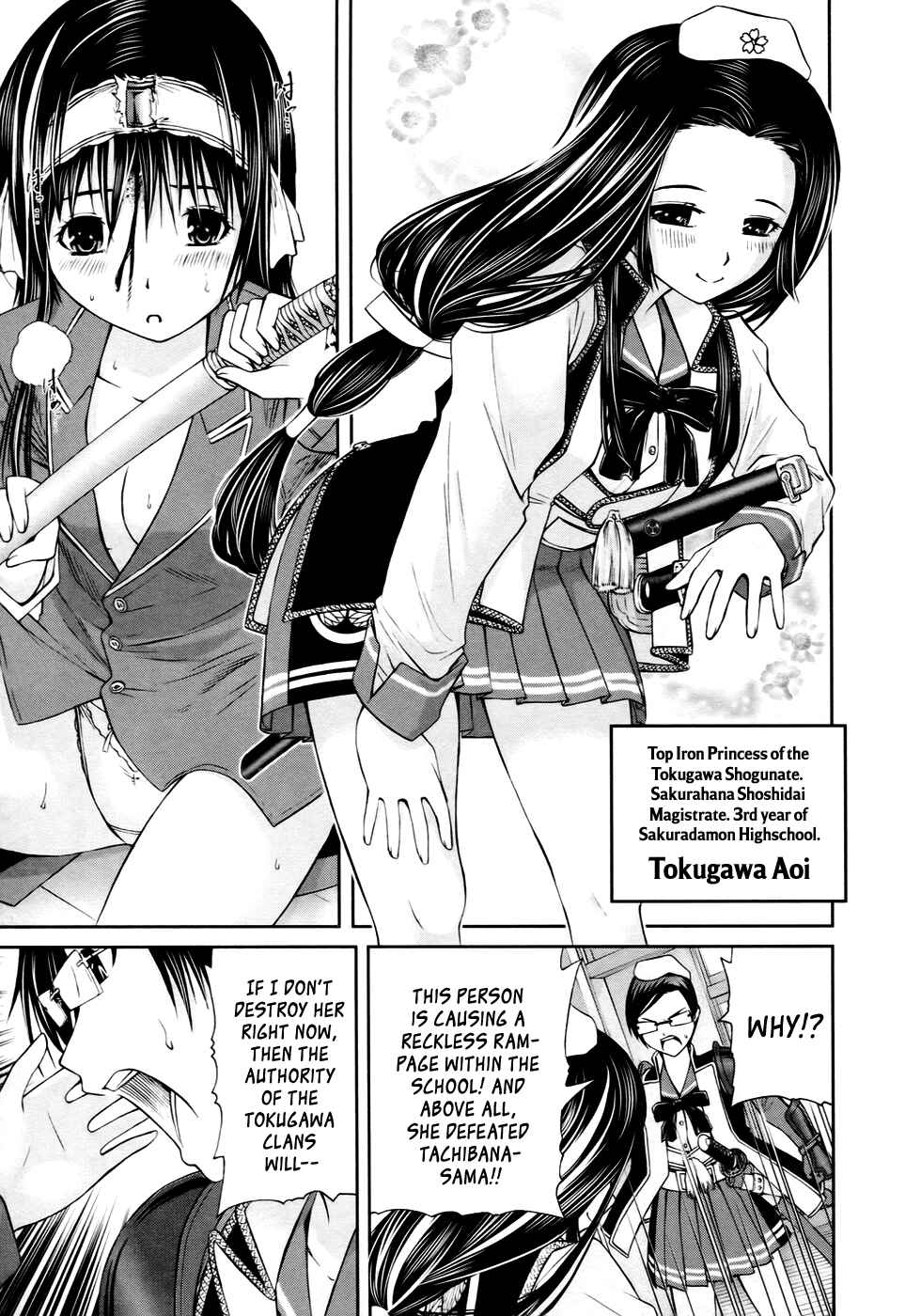 Page 11 Chapter 3 Kurogane Hime