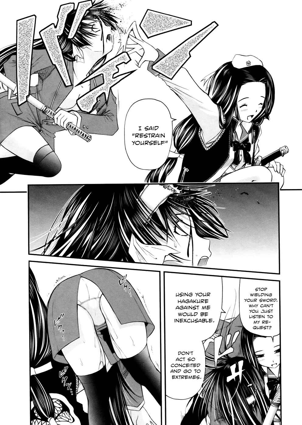 Page 16 Chapter 3 Kurogane Hime