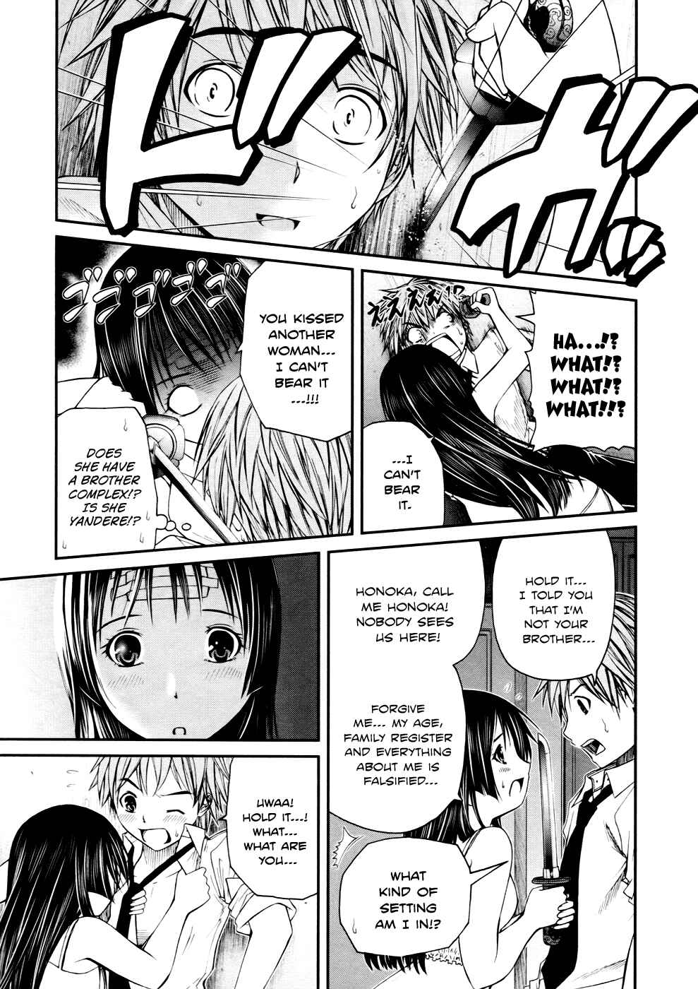 Page 23 Chapter 3 Kurogane Hime