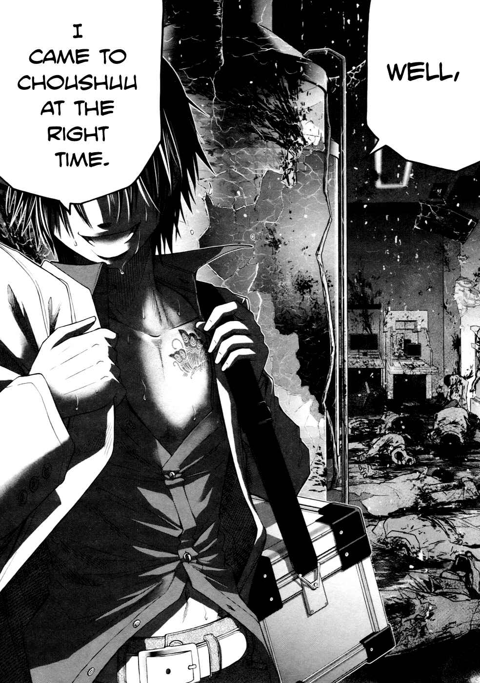 Page 19 Chapter 5 Kurogane Hime