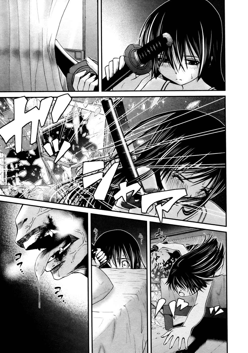 Page 22 Chapter 5 Kurogane Hime