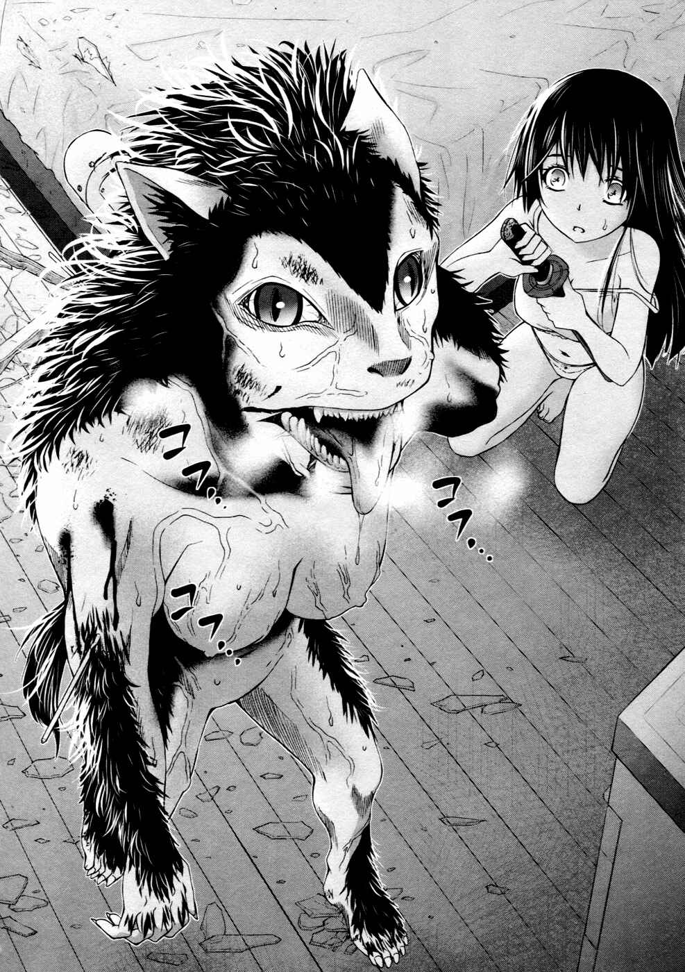 Page 23 Chapter 5 Kurogane Hime