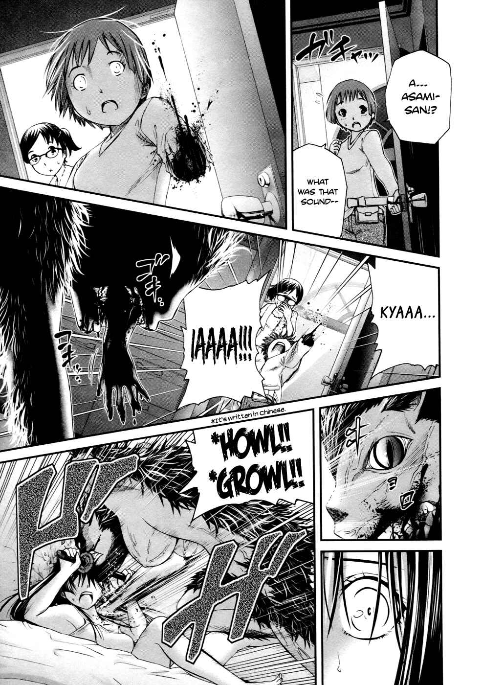 Page 24 Chapter 5 Kurogane Hime
