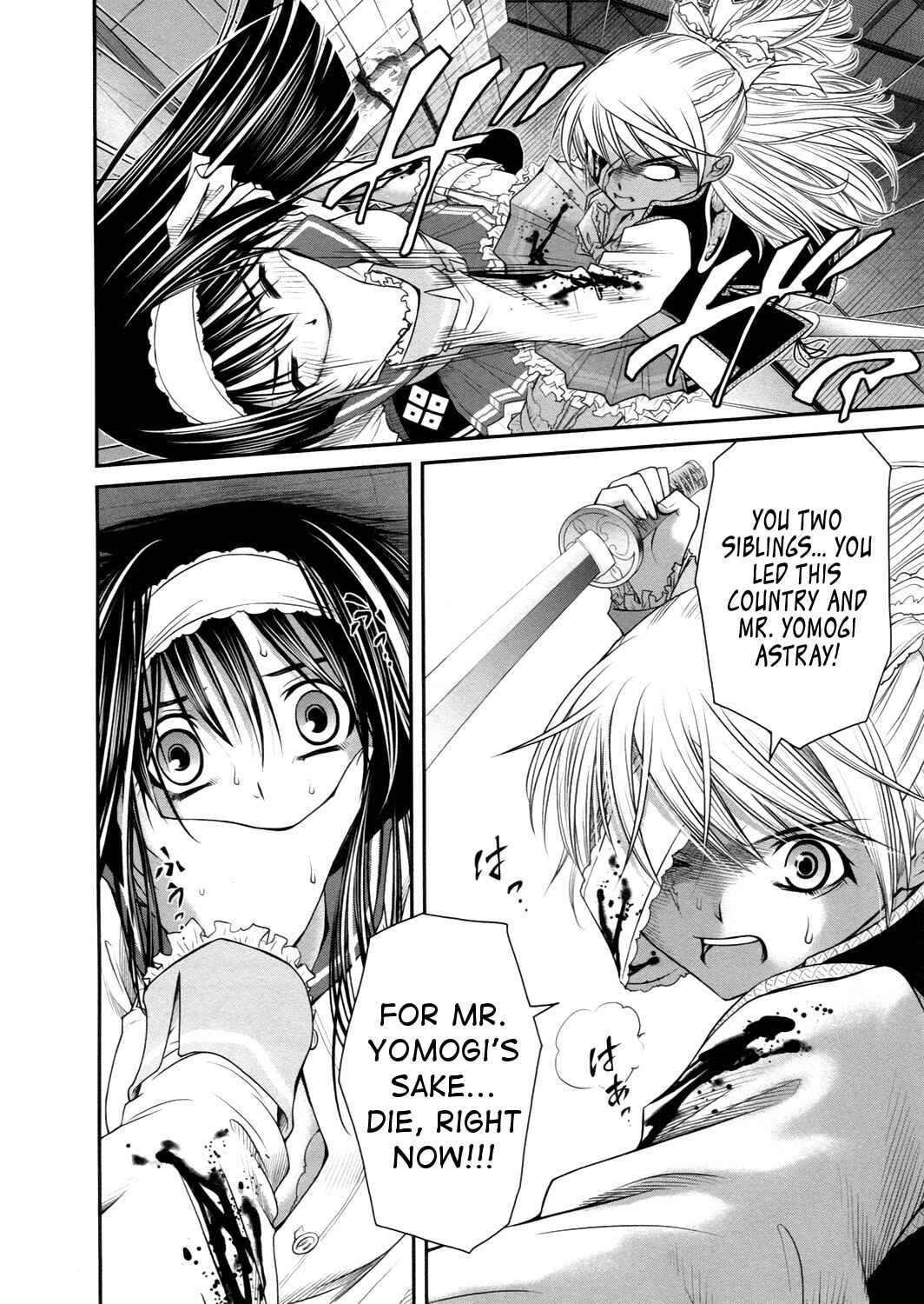 Page 21 Chapter 19 Kurogane Hime