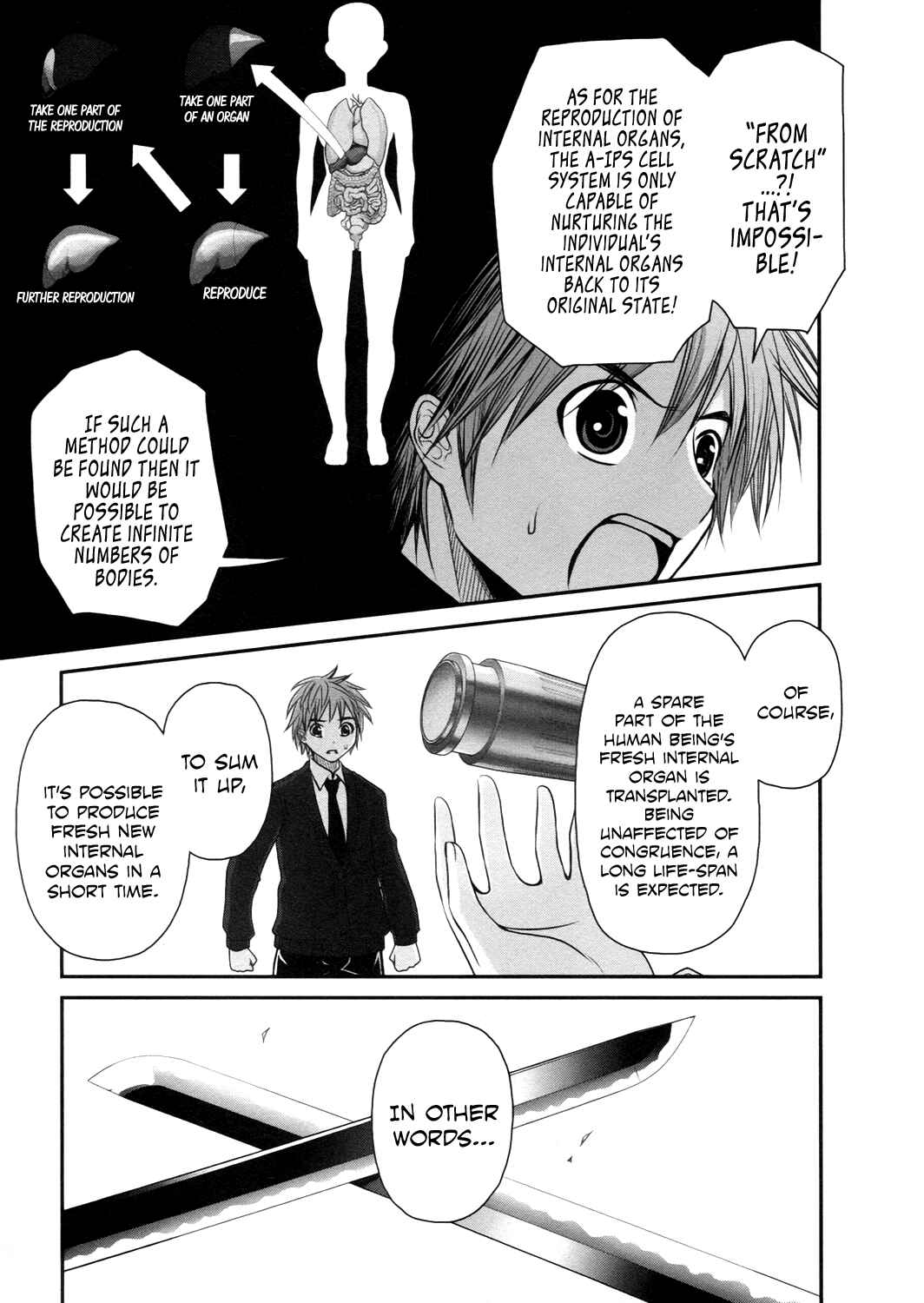 Page 5 Chapter 19 Kurogane Hime