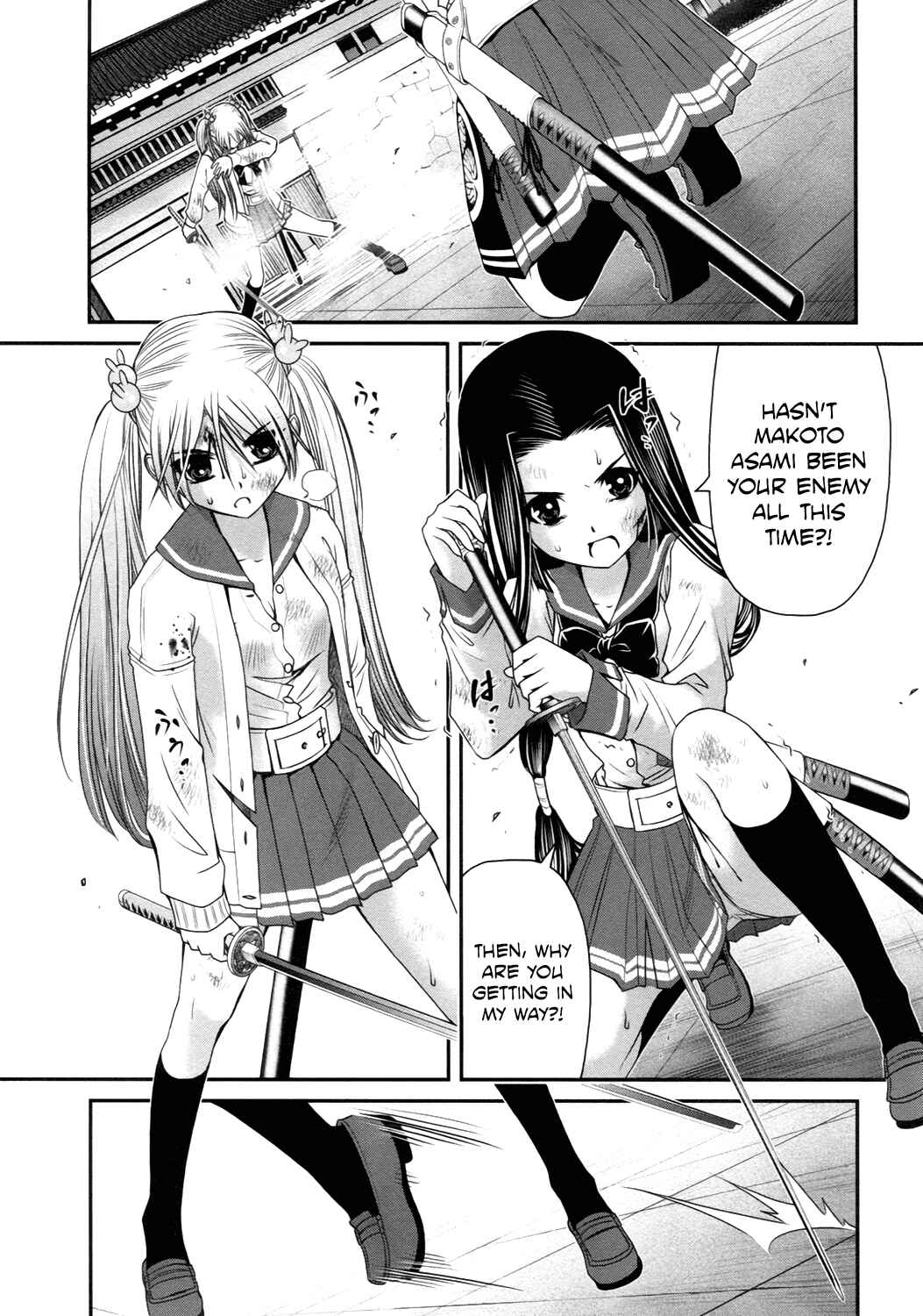 Page 7 Chapter 19 Kurogane Hime