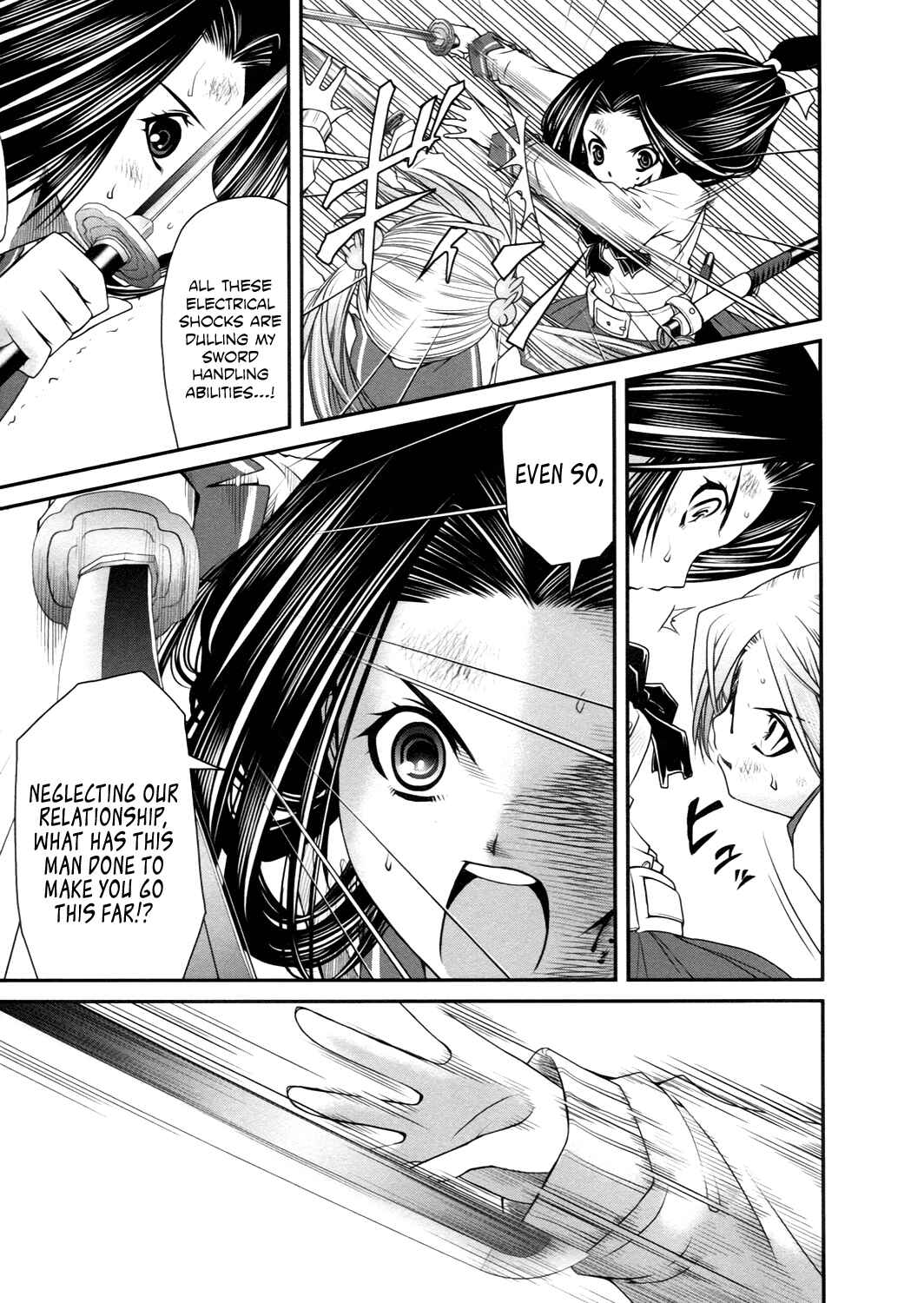 Page 8 Chapter 19 Kurogane Hime