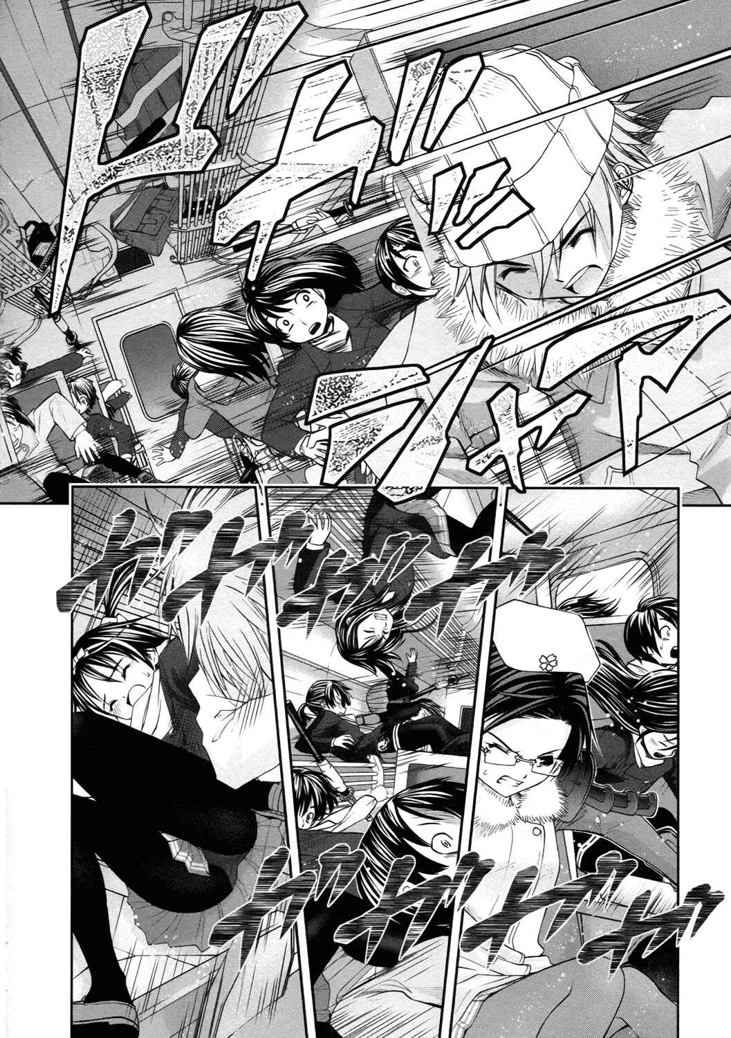 Page 17 Chapter 14 Kurogane Hime