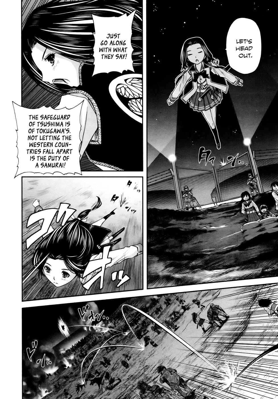Page 13 Chapter 4 Kurogane Hime