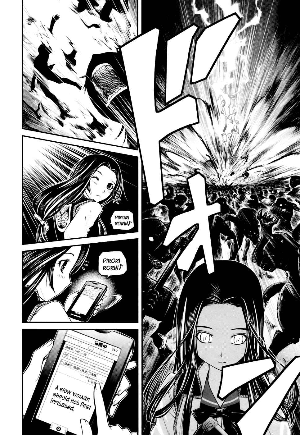 Page 15 Chapter 4 Kurogane Hime