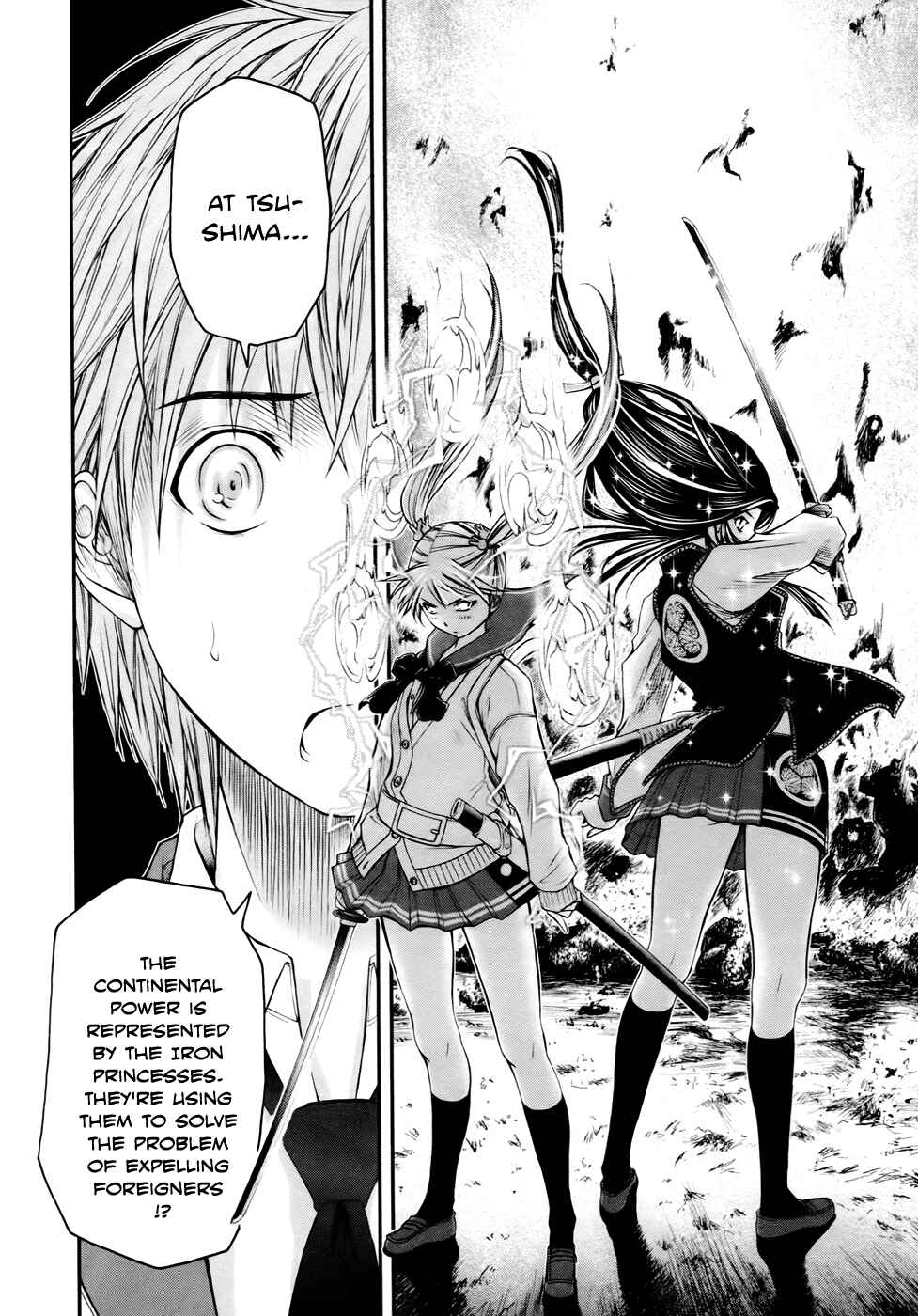 Page 22 Chapter 4 Kurogane Hime