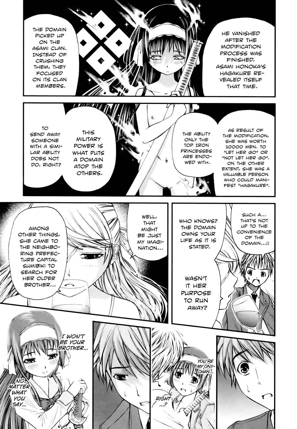Page 7 Chapter 4 Kurogane Hime