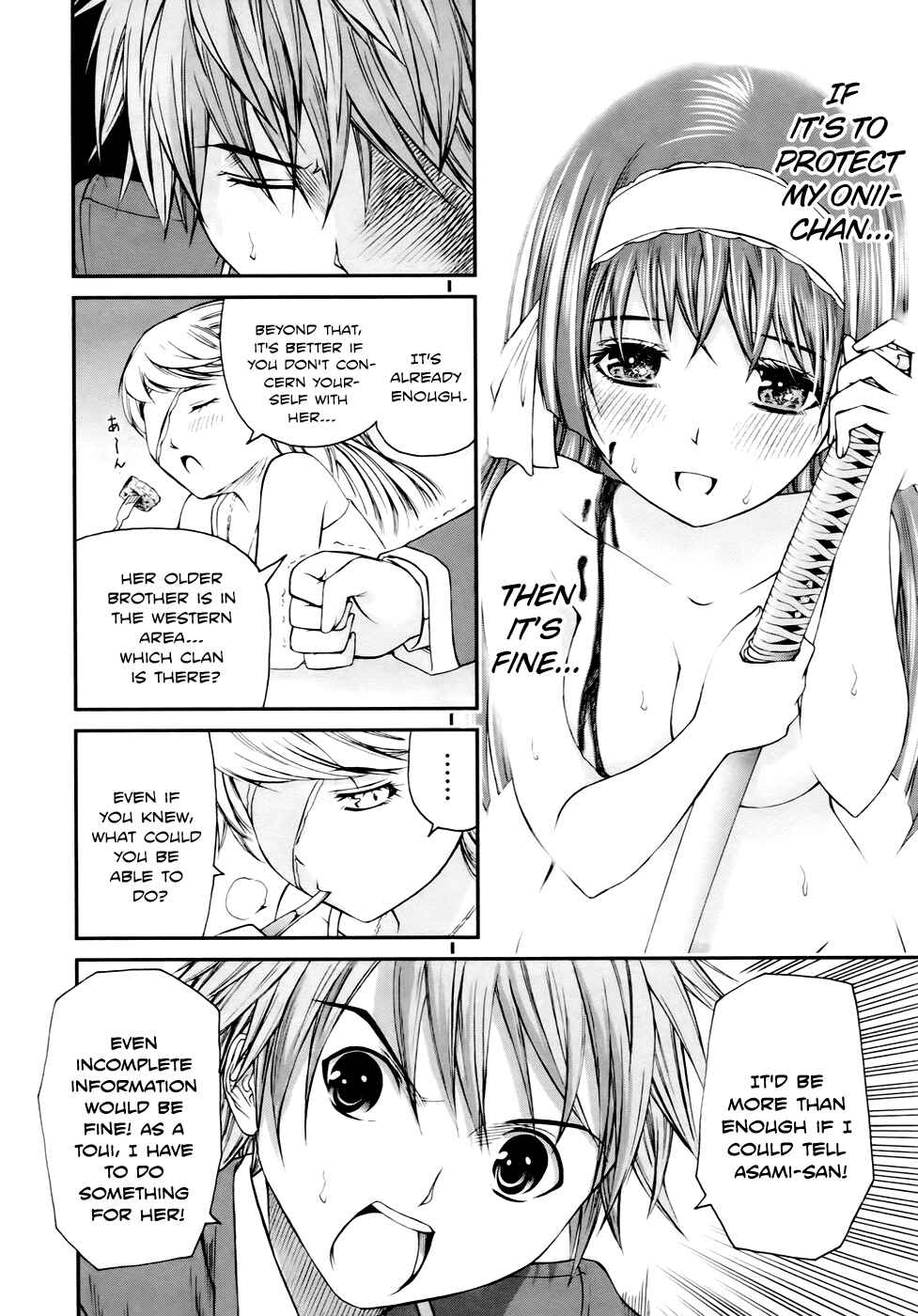 Page 8 Chapter 4 Kurogane Hime