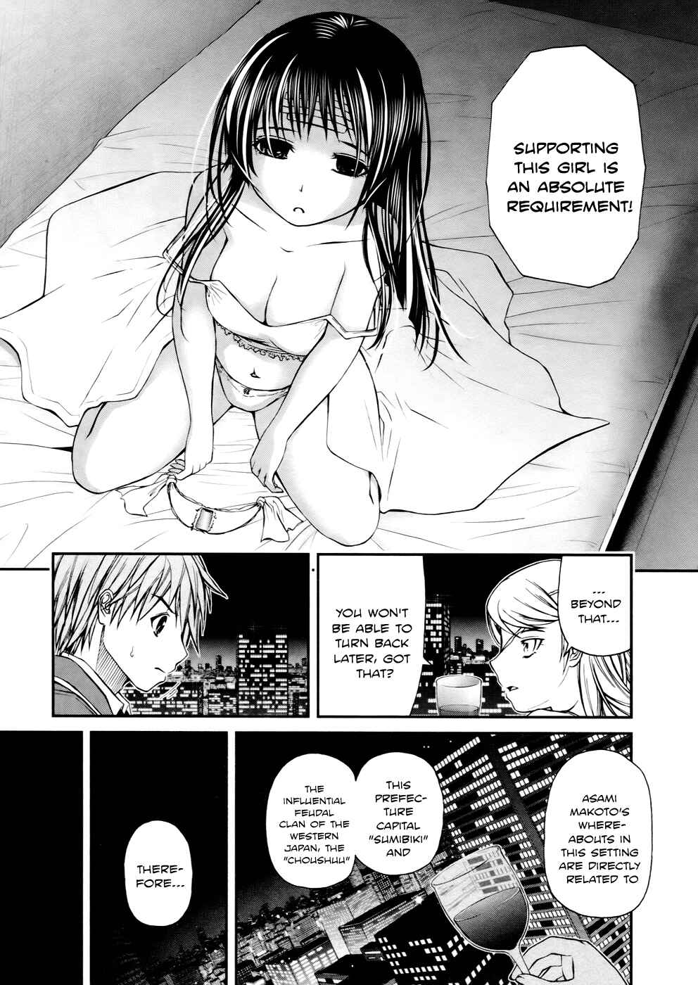 Page 9 Chapter 4 Kurogane Hime