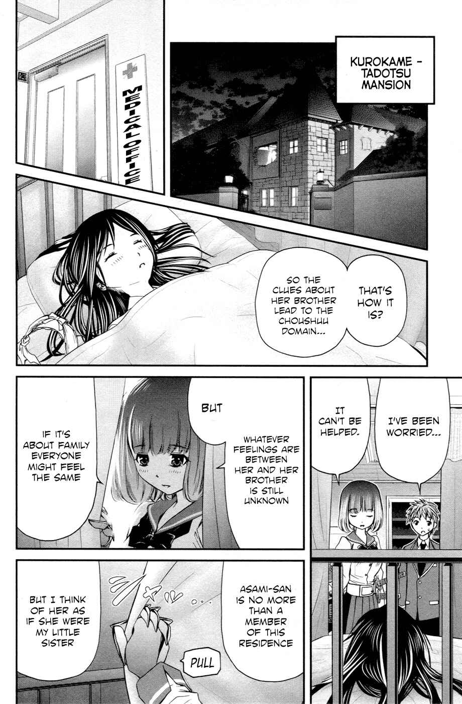 Page 13 Chapter 9 Kurogane Hime