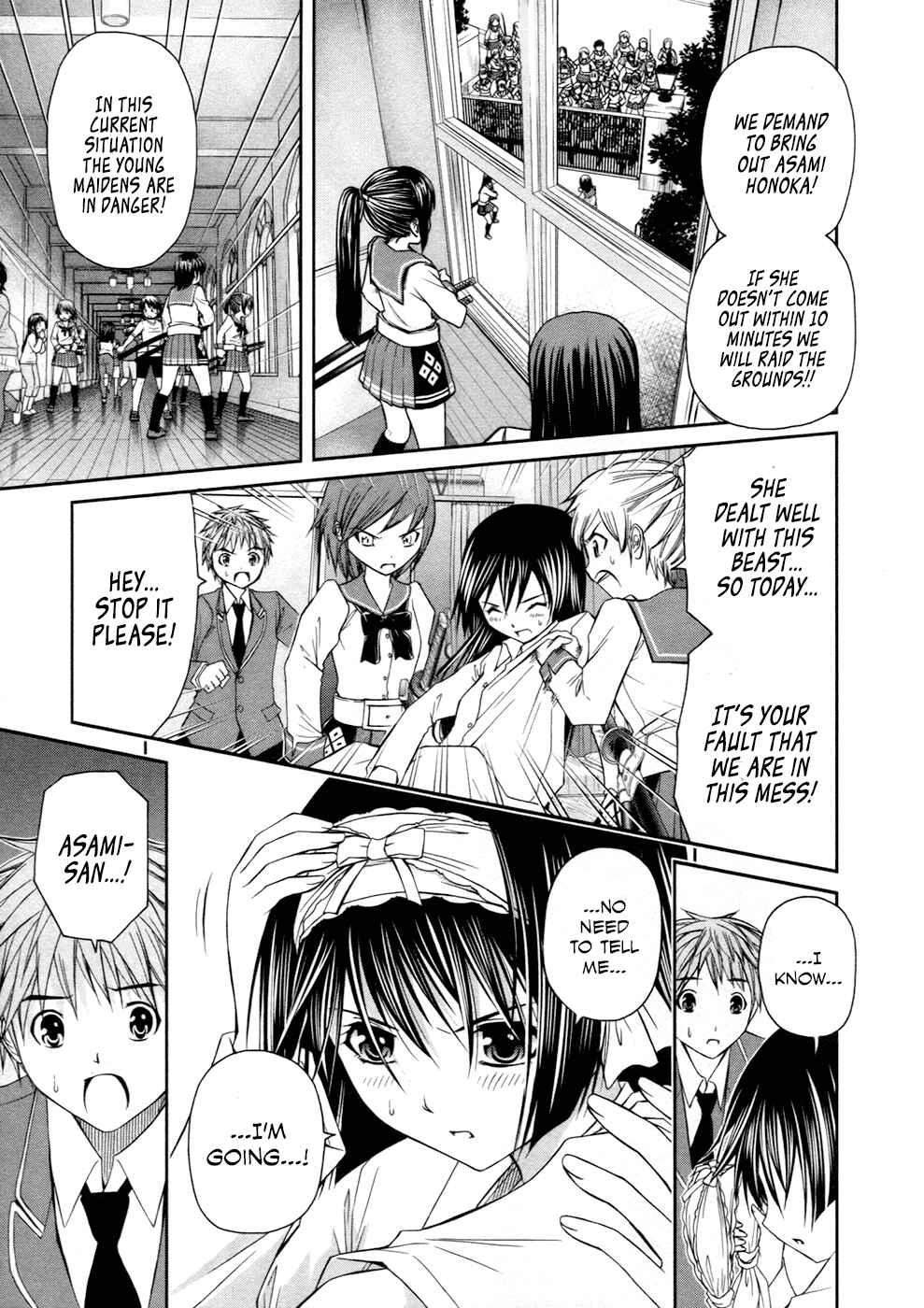 Page 16 Chapter 9 Kurogane Hime