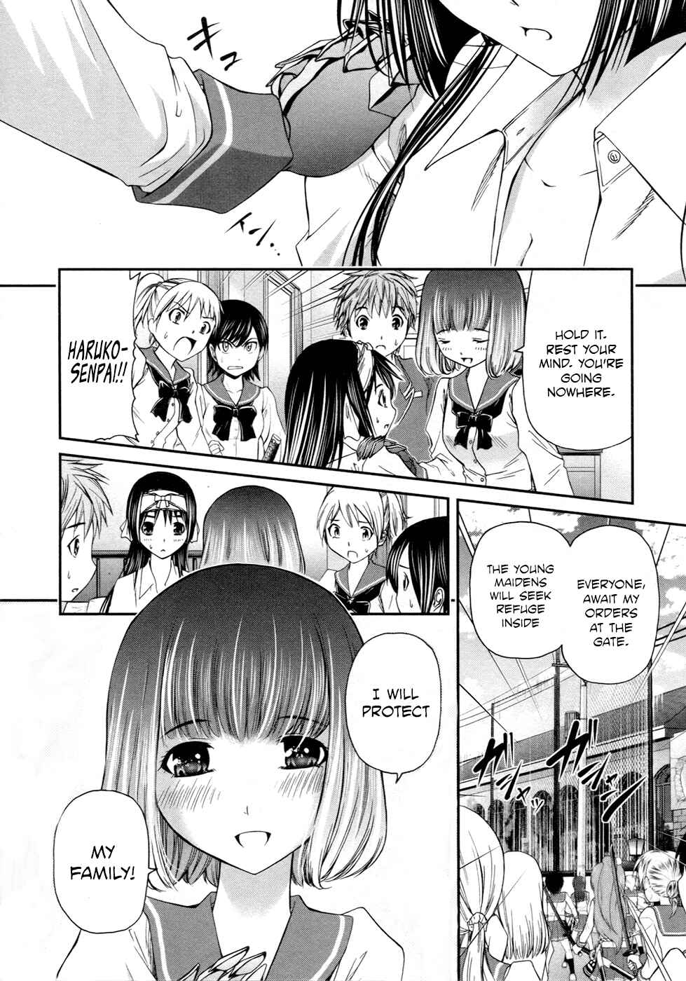 Page 17 Chapter 9 Kurogane Hime