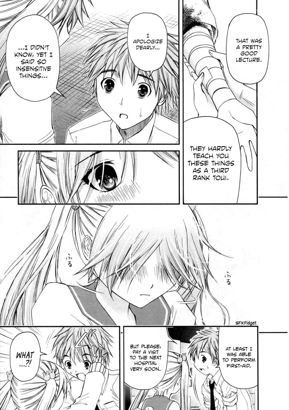 Page 8 Chapter 9 Kurogane Hime