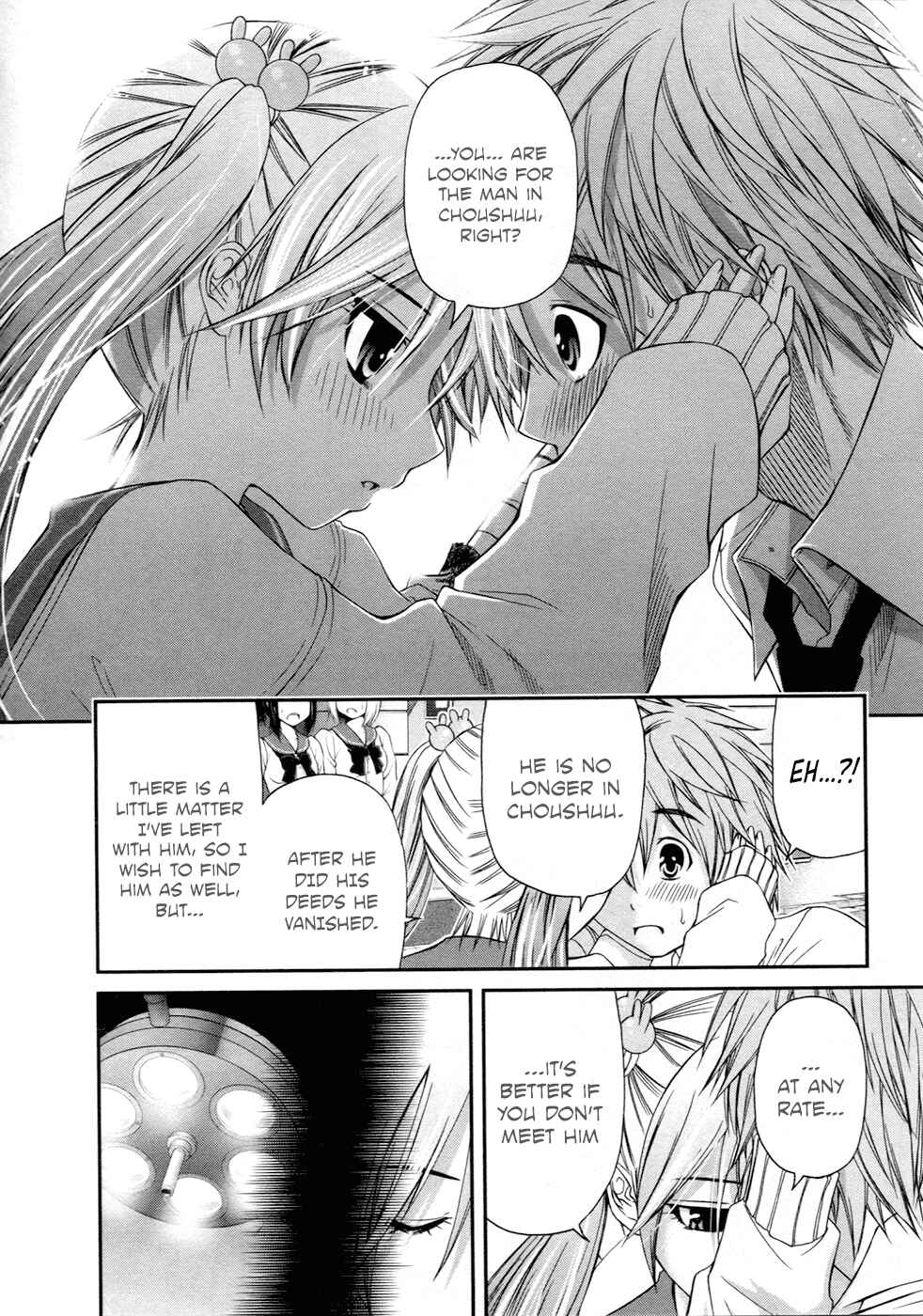 Page 9 Chapter 9 Kurogane Hime