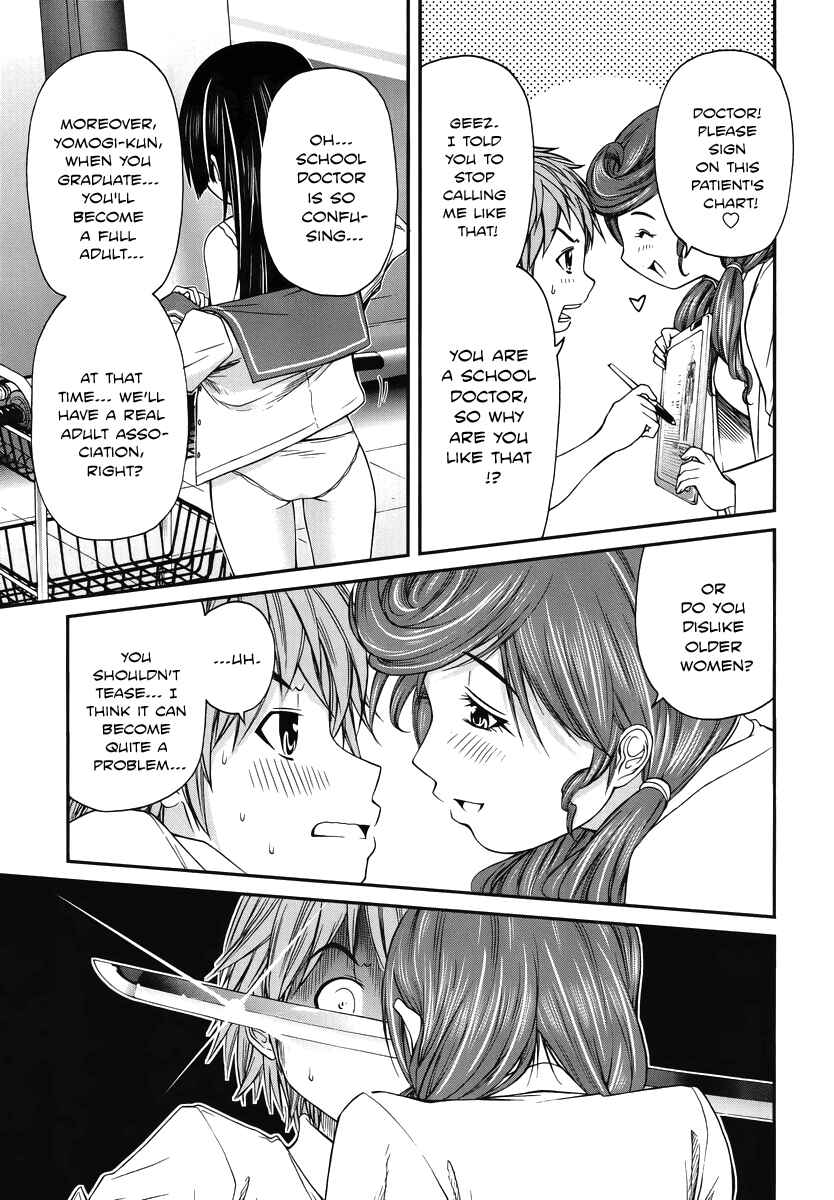 Page 17 Chapter 2 Kurogane Hime