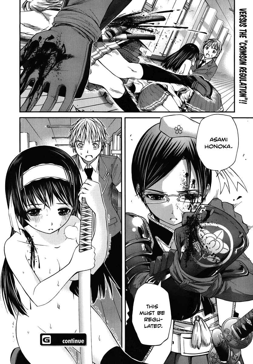 Page 31 Chapter 2 Kurogane Hime