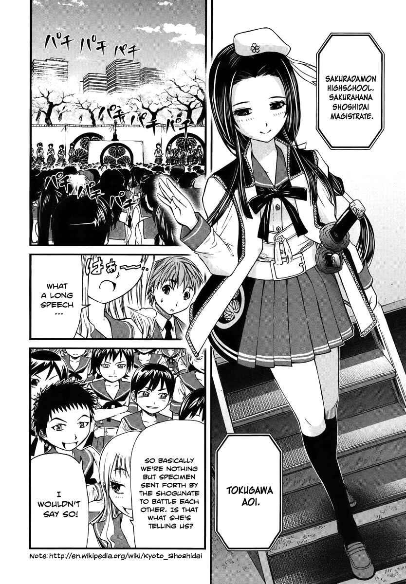 Page 6 Chapter 2 Kurogane Hime